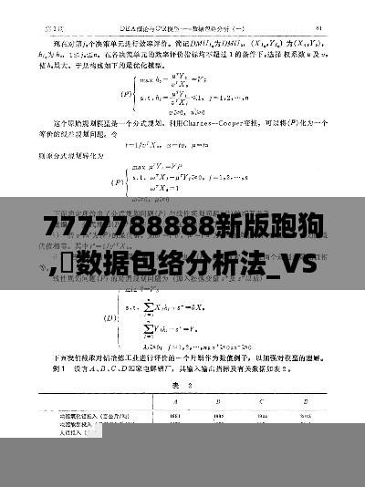 zhangchanghuamei 第11页