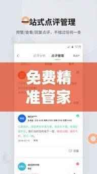 weibiansanjue 第23页