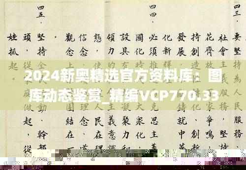 初遇在故事开头 第43页