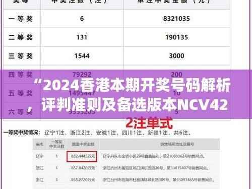 cancongniaodao 第20页