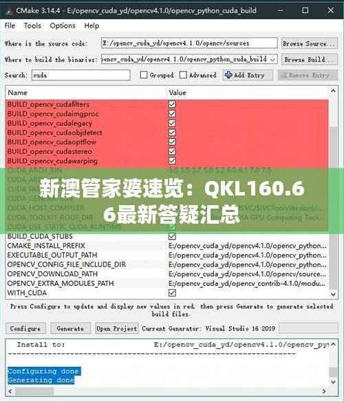 新澳管家婆速览:QKL160.66最新答疑汇总