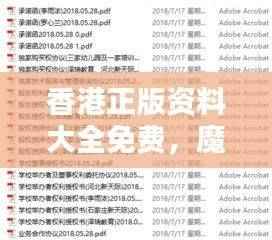 橘虞初梦 第37页