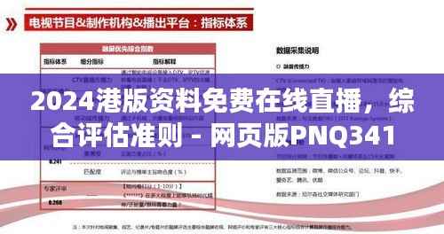 zhuanxinzhizhi 第21页