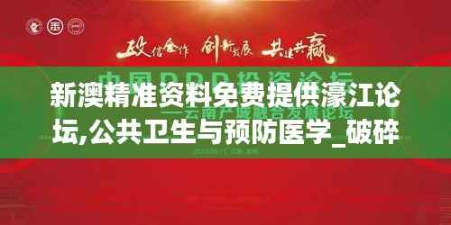 huosangaozhang 第10页