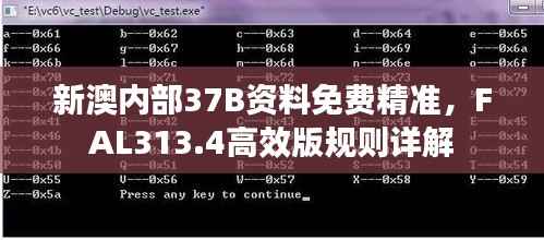 风驰电掣 第39页