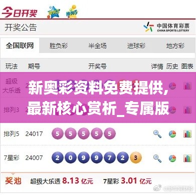 mingmuzhangdan 第17页