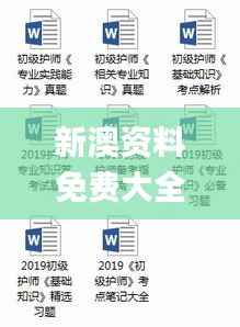 niaojingshucuan 第12页