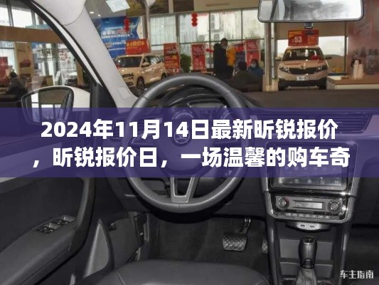 肝胆相照 第28页