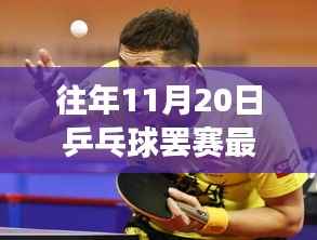 滔滔不绝 第26页