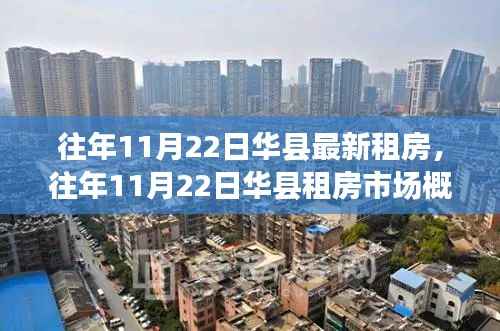 初遇在故事开头 第23页