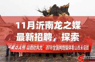 肝胆相照 第20页