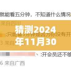 杨洋李沁的未来展望,学习成长的力量与自信的征程(最新预测消息)