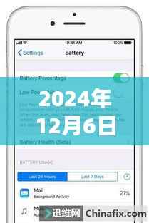 掌握HI Translate实时翻译,跃向未来学习新纪元,2024年12月6日指南
