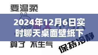 温馨日常,特别壁纸下载,连接友情