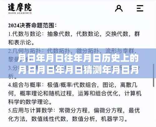 月河风情探寻记,小三峡路况实时查询与秘境小店探访之旅