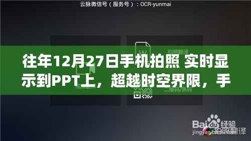 huanpufangu 第11页