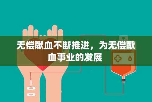 江南烟雨断桥殇 第9页