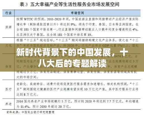 hongfeixuezhua 第9页