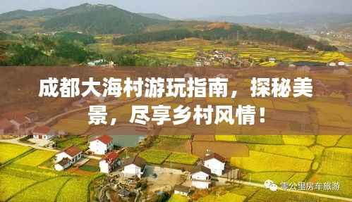 风驰电掣 第9页