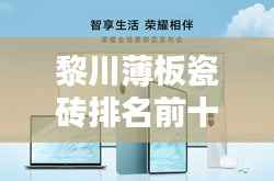 走马观花 第5页
