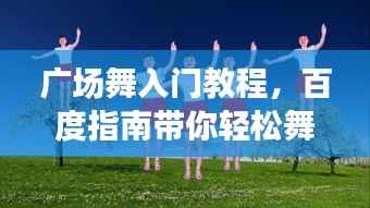 神采奕奕 第4页