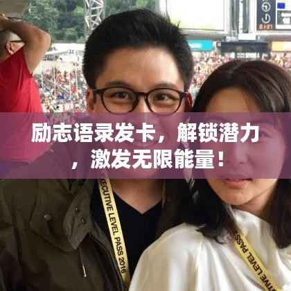 对答如流 第4页