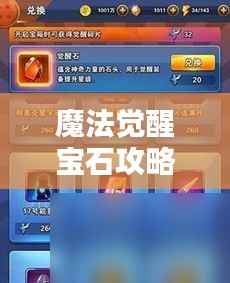 文质彬彬 第6页