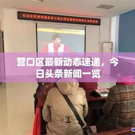 张牙舞爪 第5页