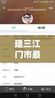 建三江门市最新出售信息,百度轻松查询!