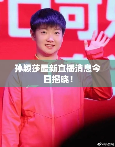 眉飞色舞 第5页