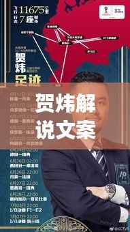 废寝忘食 第4页